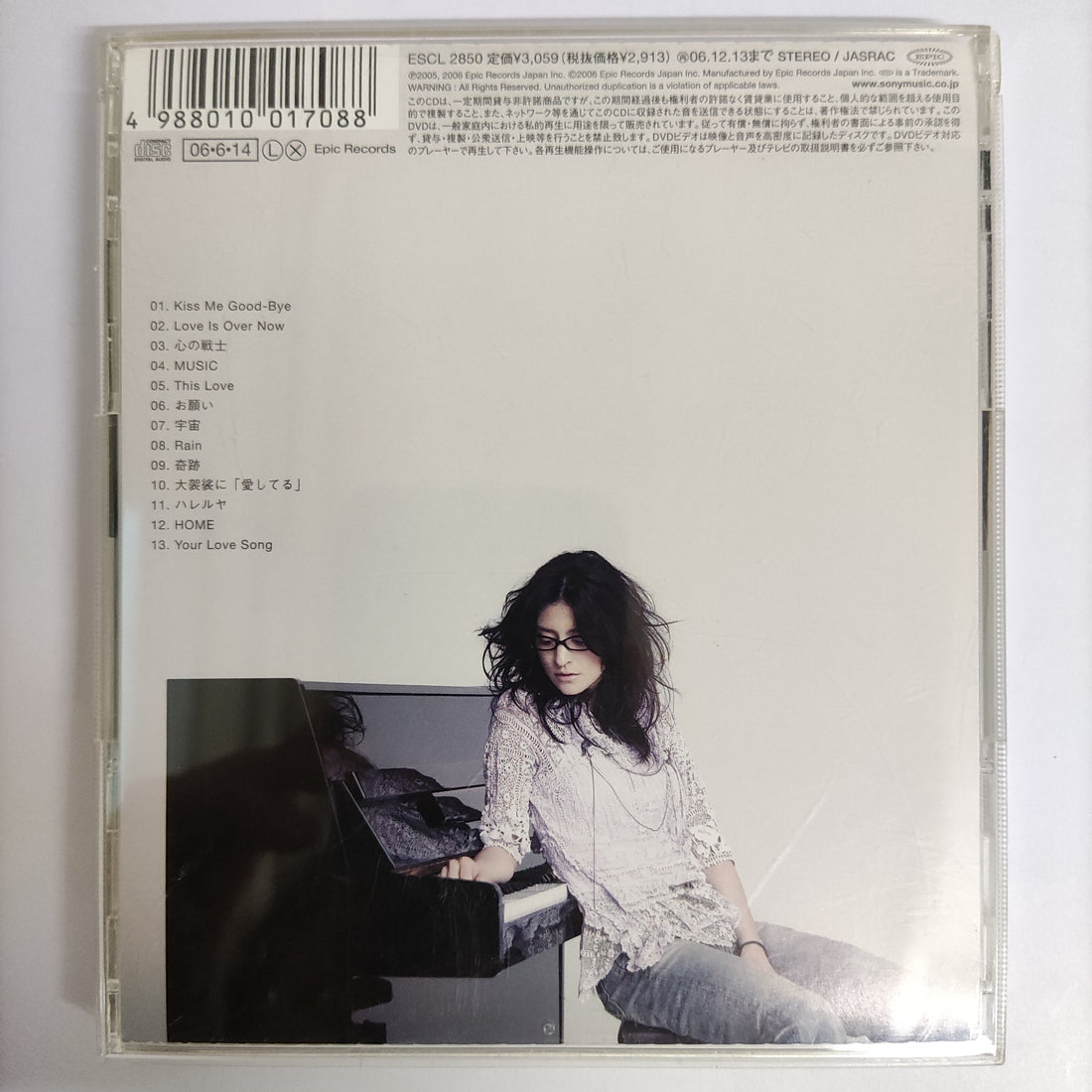 ซีดี Angela Aki - Home (CD) (VG)