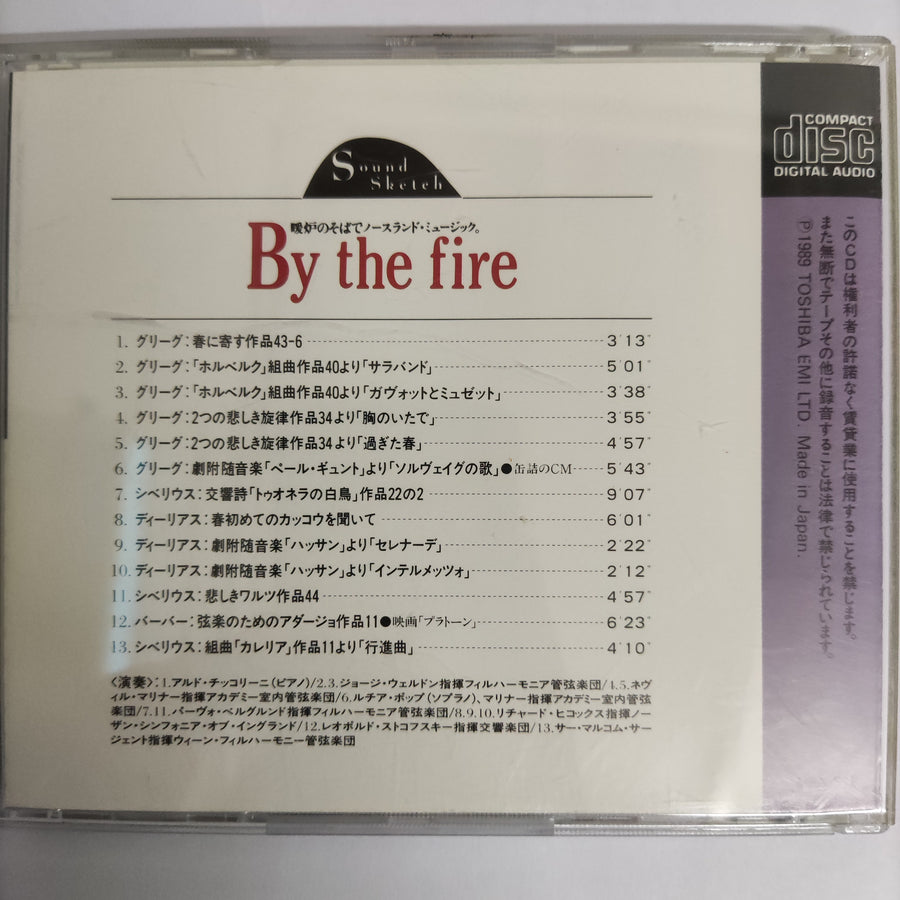 ซีดี Various - By The Fire (CD) (VG+)