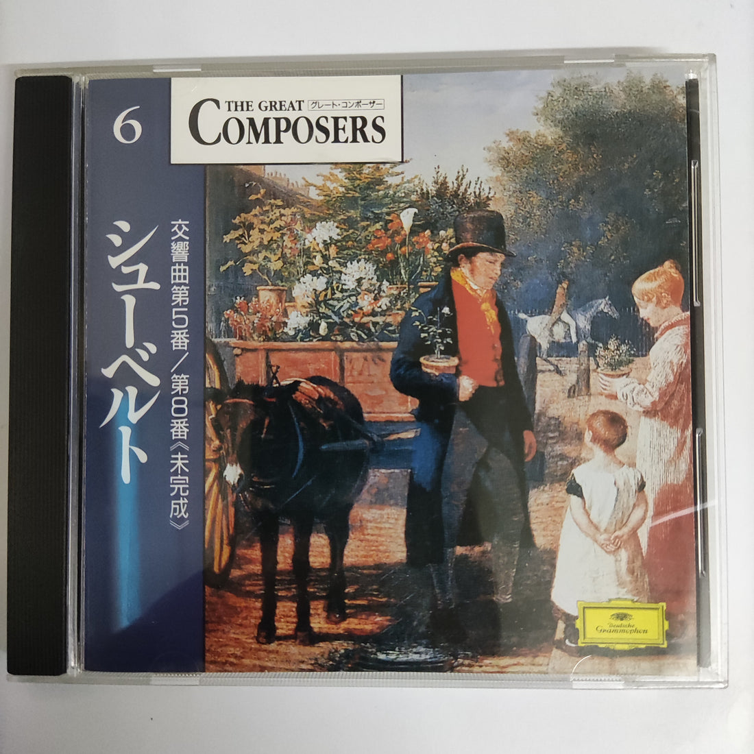 ซีดี Various - The Great Composers 6 (CD) (VG+)