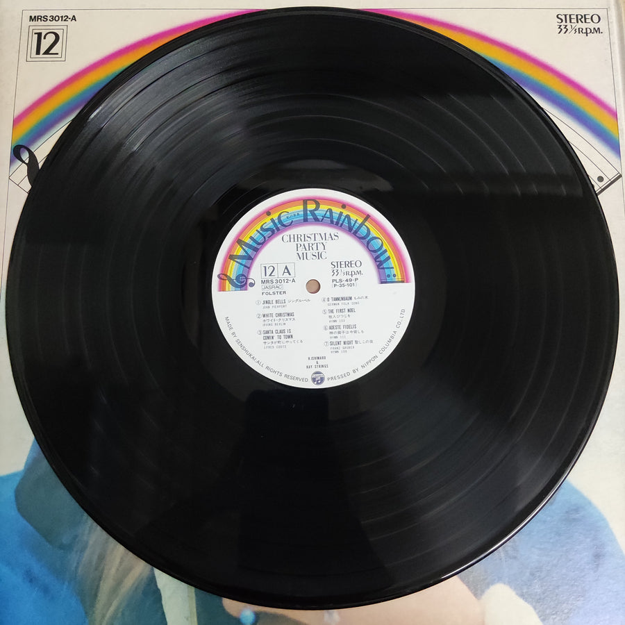 แผ่นเสียง Various - Music Rainbow Christmas Party Music  (Vinyl) (VG+)