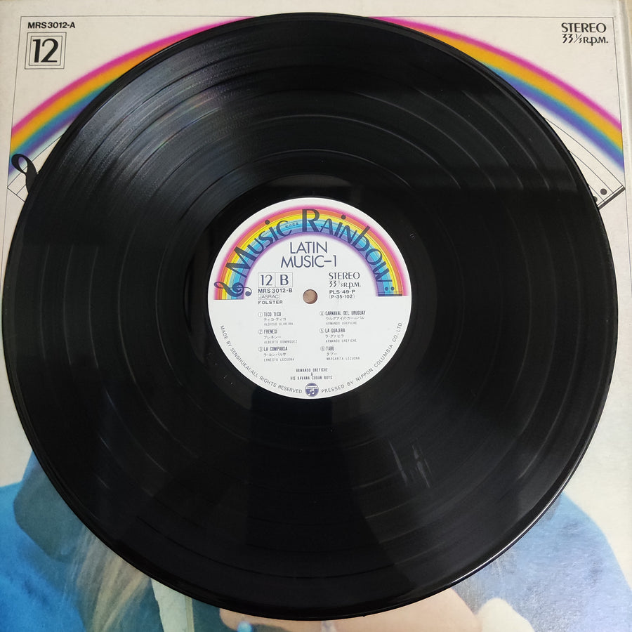 แผ่นเสียง Various - Music Rainbow Christmas Party Music  (Vinyl) (VG+)