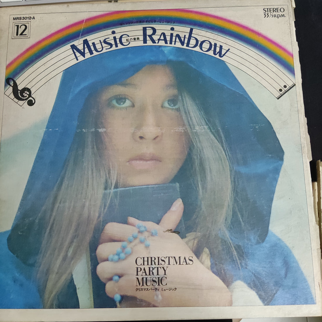 แผ่นเสียง Various - Music Rainbow Christmas Party Music (Vinyl) (VG+)