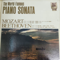 แผ่นเสียง Various - The World Famous The World Famous - Piano Sonata - Mozart Beethoven (Vinyl) (VG+)