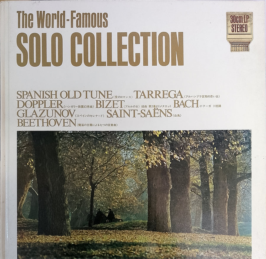 แผ่นเสียง Various - The World Famous - Solo Collection (Vinyl) (VG+)