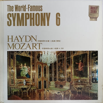 แผ่นเสียง Various - The World Famous Symphony 6 (Vinyl) (VG+)