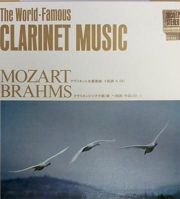 แผ่นเสียง Various - The World Famous -  Clarinet Music (Vinyl) (VG+)