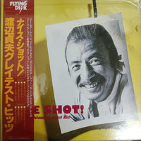 แผ่นเสียง Sadao Watanabe - Nice Shot! (Vinyl) (VG+)