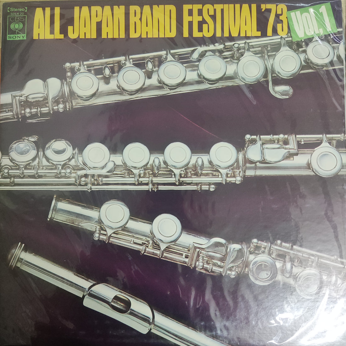 แผ่นเสียง Various - All Japan Band Festival '73 Vol.1 (Vinyl) (VG+)