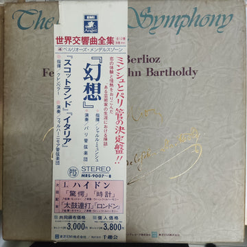 แผ่นเสียง Various - Berlioz Mendelssohn - The Great Symphony 4 (Vinyl) (VG+) (2LPs)