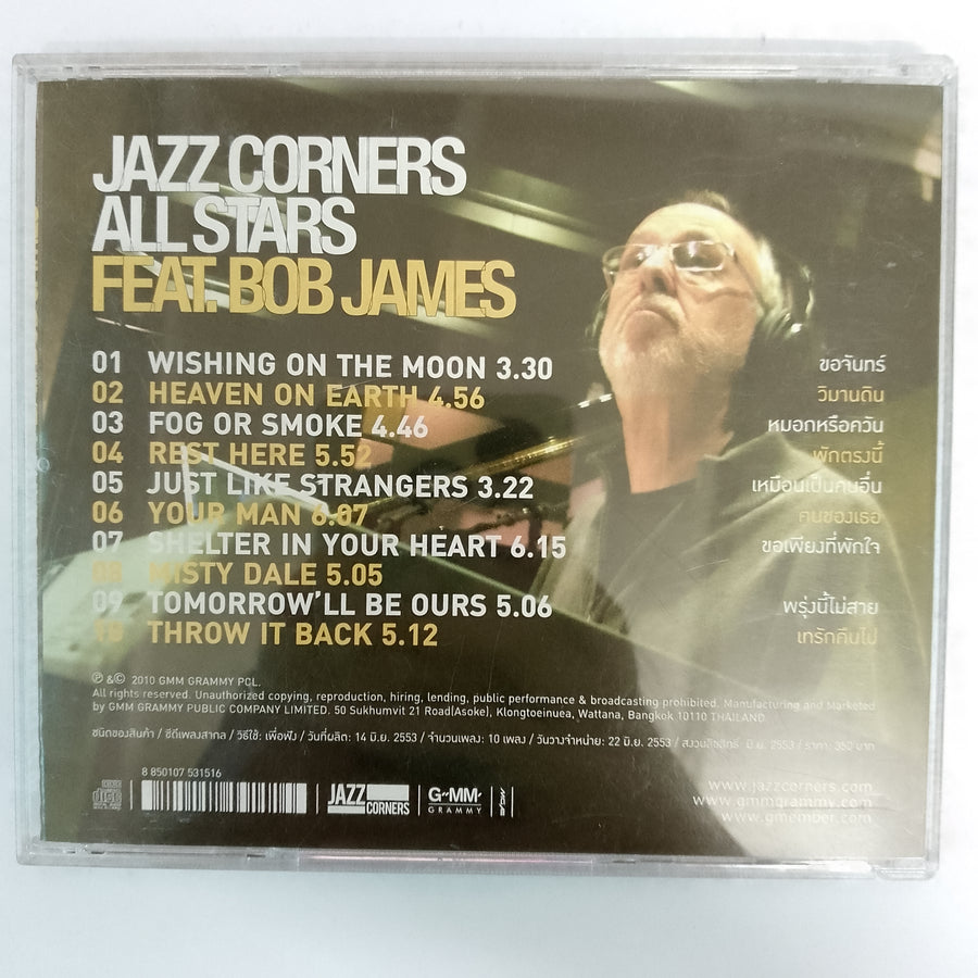 ซีดี Various - Jazz Corners All Stars Feat. Bob James (CD) (VG+)