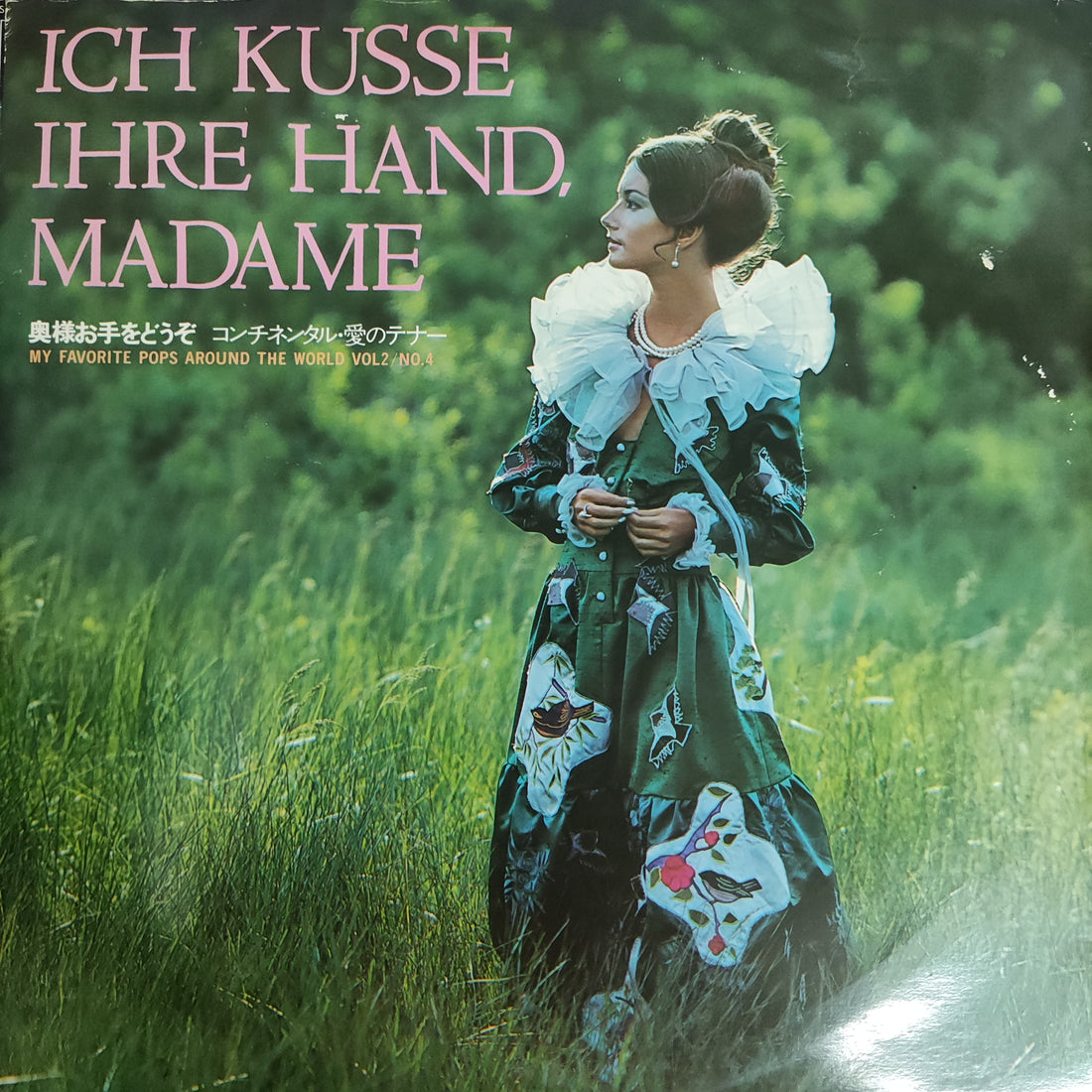 แผ่นเสียง Various - Ich Küsse Ihre Hand Madame - My Favorite Pops Around The World Vol.2 No.4 (Vinyl) (VG+)