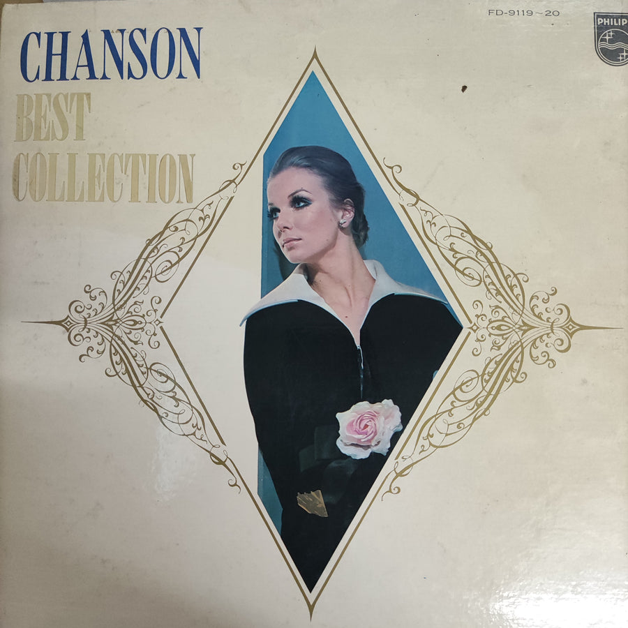 แผ่นเสียง Various - Chanson Best Collection (Vinyl) (VG) (2LPs)