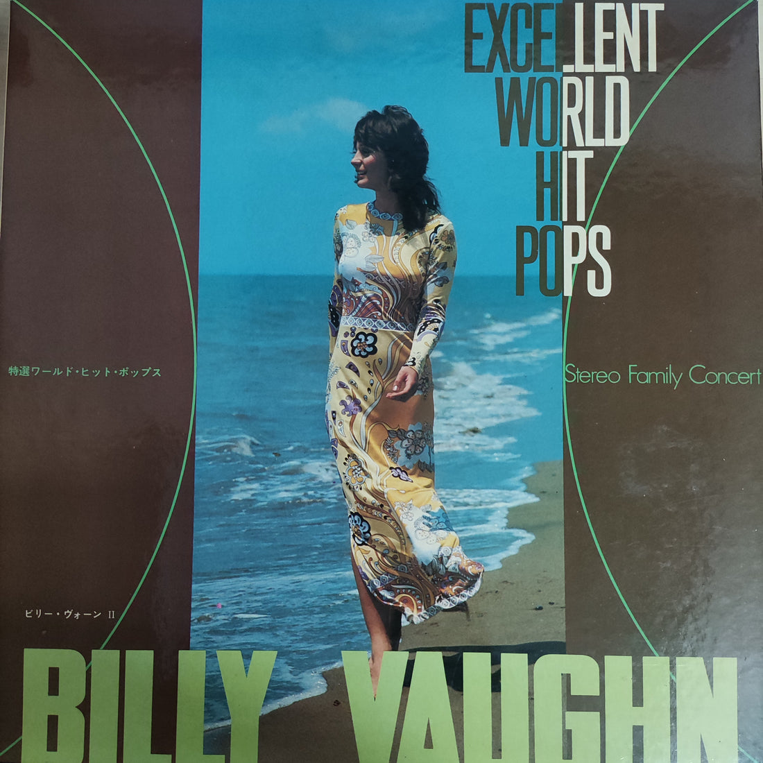 แผ่นเสียง Billy Vaughn - Excellent World Hit Pops (Vinyl) (VG+)