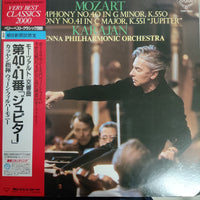 แผ่นเสียง Karajan - Symphony No.40 In G Minor K.550,551 (Vinyl) (VG+)