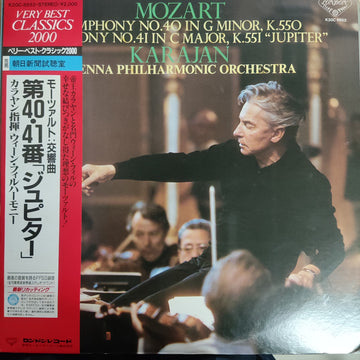 แผ่นเสียง Karajan - Symphony No.40 In G Minor K.550,551 (Vinyl) (VG+)