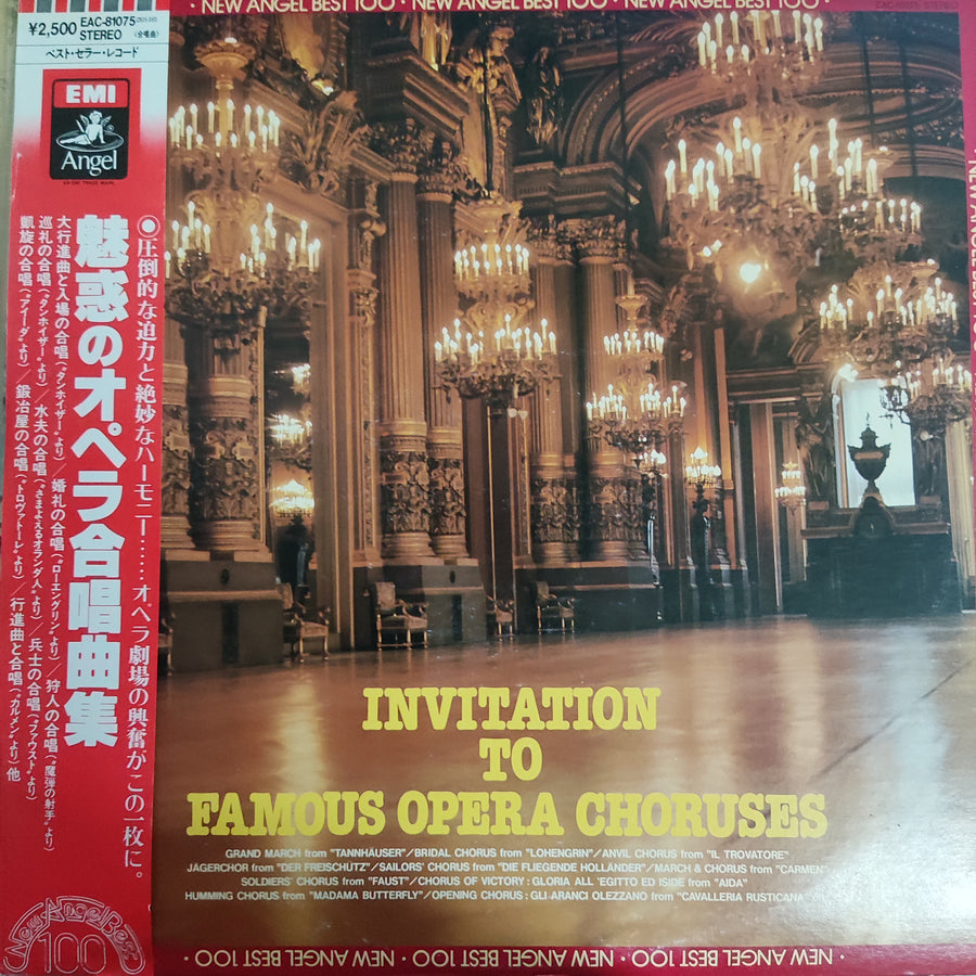 แผ่นเสียง Various - Invitation To Famous Opera Choruses (Vinyl) (VG+)