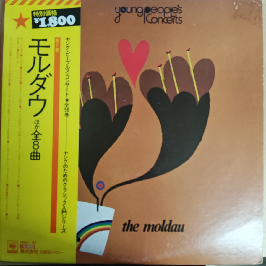 แผ่นเสียง Various - Young People's Concerts The Moldau (Vinyl) (VG+)