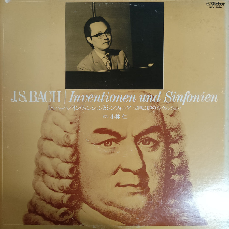 แผ่นเสียง J.S Bach - Inventionen Und Sinfonien (Vinyl) (VG+)