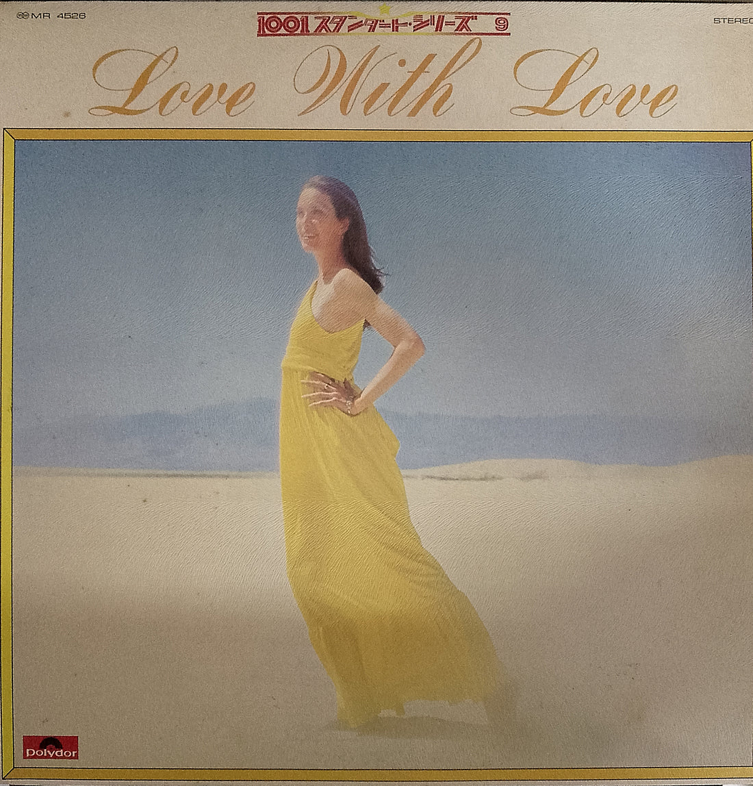 แผ่นเสียง Various - Love With Love (Vinyl) (VG+)