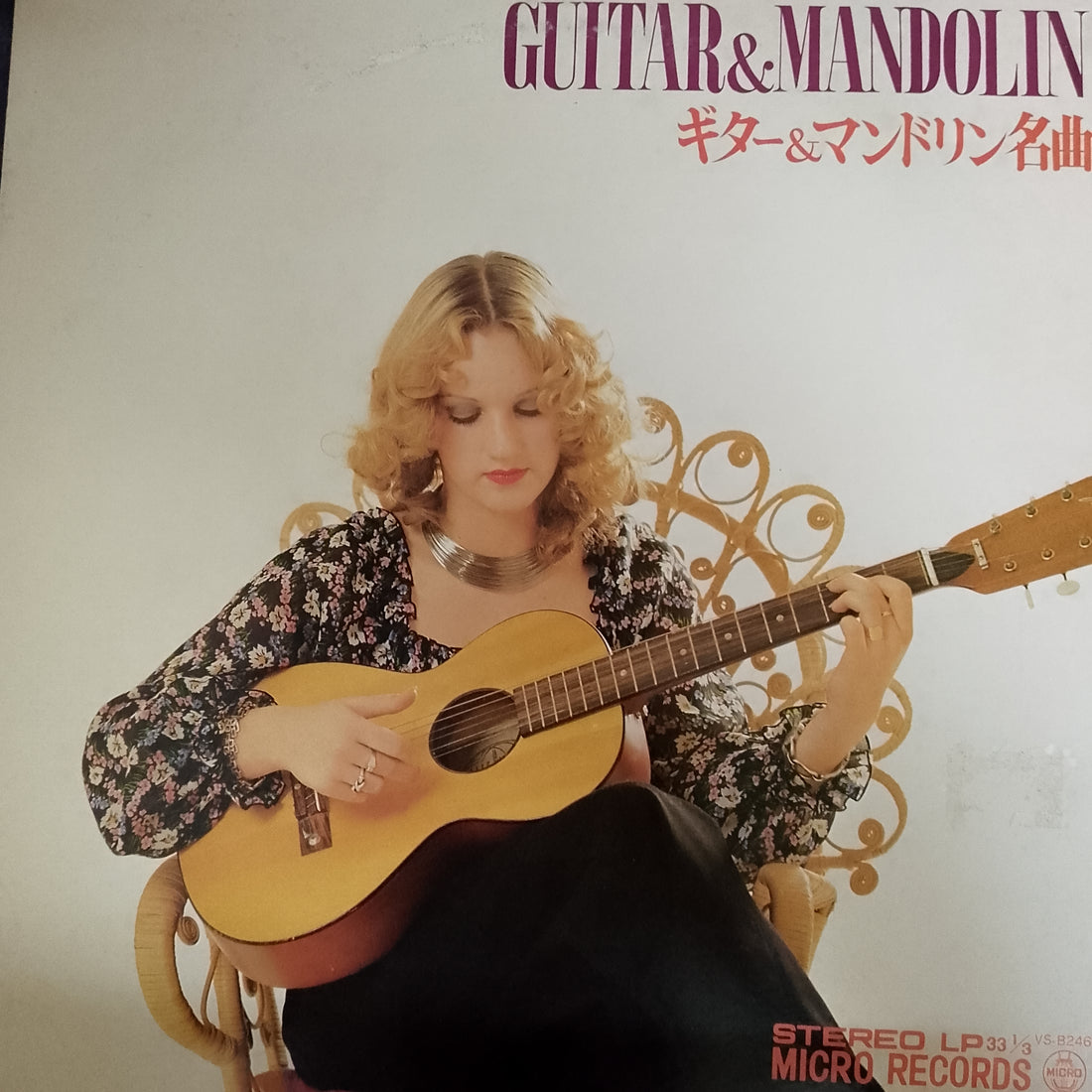 แผ่นเสียง Guitar & Mandolin (Vinyl) (VG+)