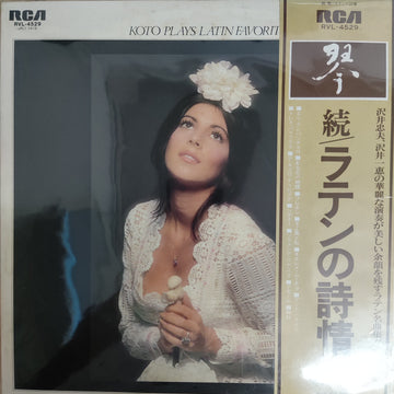 แผ่นเสียง Koto - Plays Latin Favorites No.2 (Vinyl) (VG+)