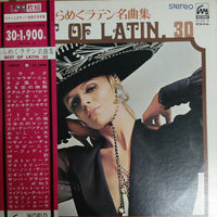 แผ่นเสียง Various - Best Of Latin 30 (Vinyl) (VG+) (2LPs)