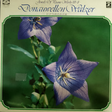 แผ่นเสียง Donauwellen Walzer - Jewels Of Piano Works 111-8 (Vinyl) (VG+)