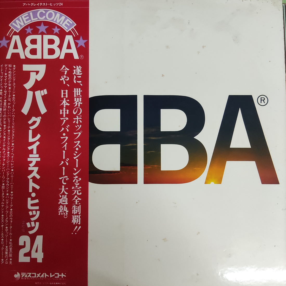 แผ่นเสียง ABBA - Greatest Hits 24 (Vinyl) (VG+) (2LPs)