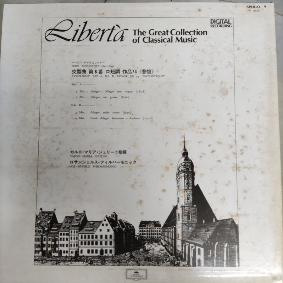 แผ่นเสียง Various - Ribertà - The Great Collection Of Classical Music (Vinyl) (VG+) (10LPs)