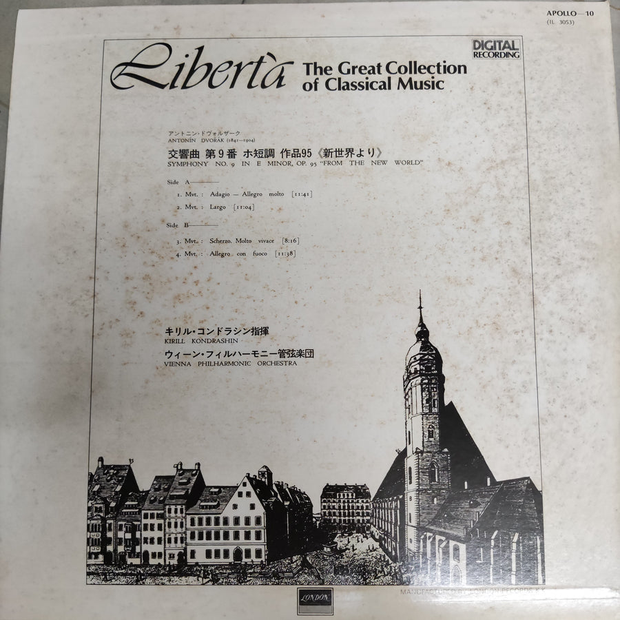 แผ่นเสียง Various - Ribertà - The Great Collection Of Classical Music (Vinyl) (VG+) (10LPs)