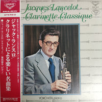 แผ่นเสียง Jacques Lancelot - La Ciarinette Classique (Vinyl) (VG+)