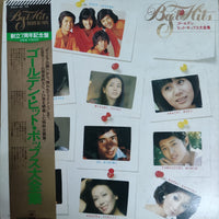 แผ่นเสียง Various - Best Hit Golden Hit Pops (Vinyl) (VG+) (2LPs)