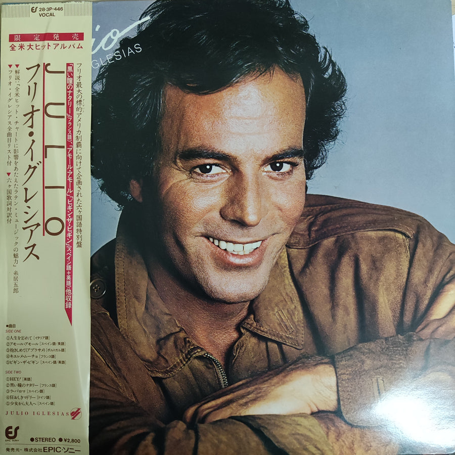 แผ่นเสียง Julio Iglesias - Julio (Vinyl) (VG+)