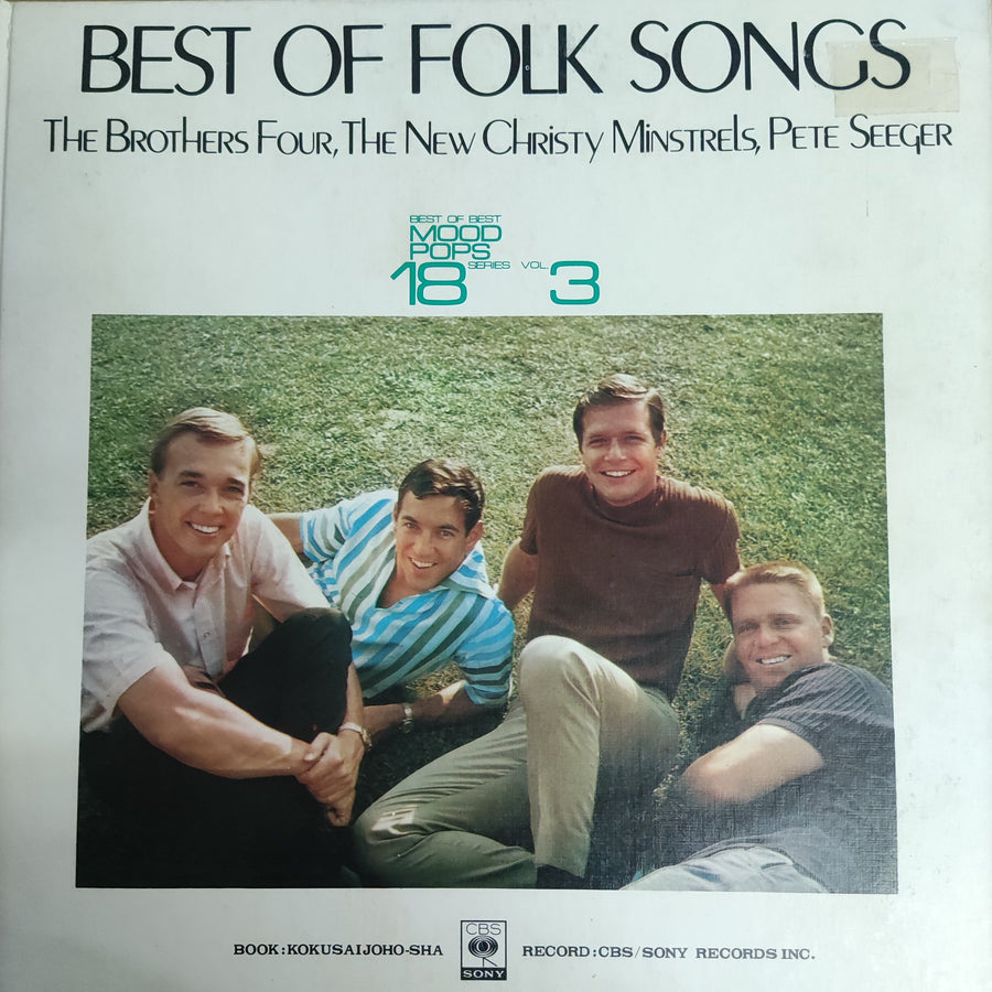 แผ่นเสียง Various - Best Of Folk Songs 18 Series Vol. 3 (Vinyl) (VG+)