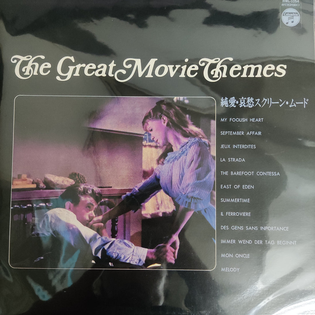 แผ่นเสียง Various - The Great Movie Themes (Vinyl) (VG+)