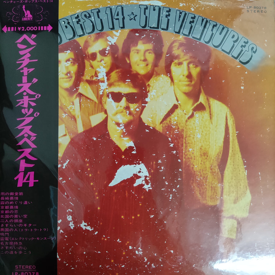 แผ่นเสียง The Ventures - Pops Best 14 (Vinyl) (VG+)