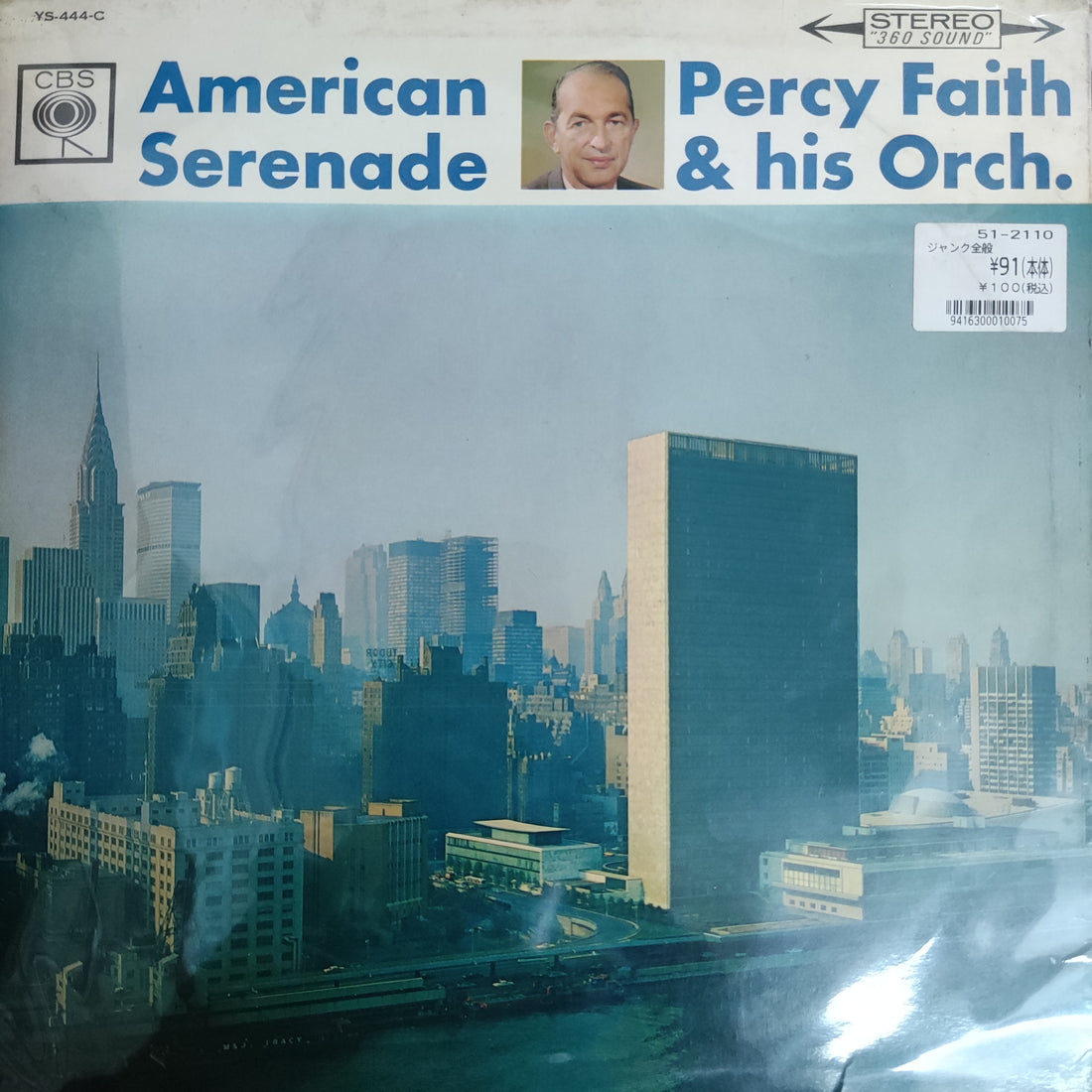 แผ่นเสียง Various - Percy Faith - American Serenade (Vinyl) (VG+)