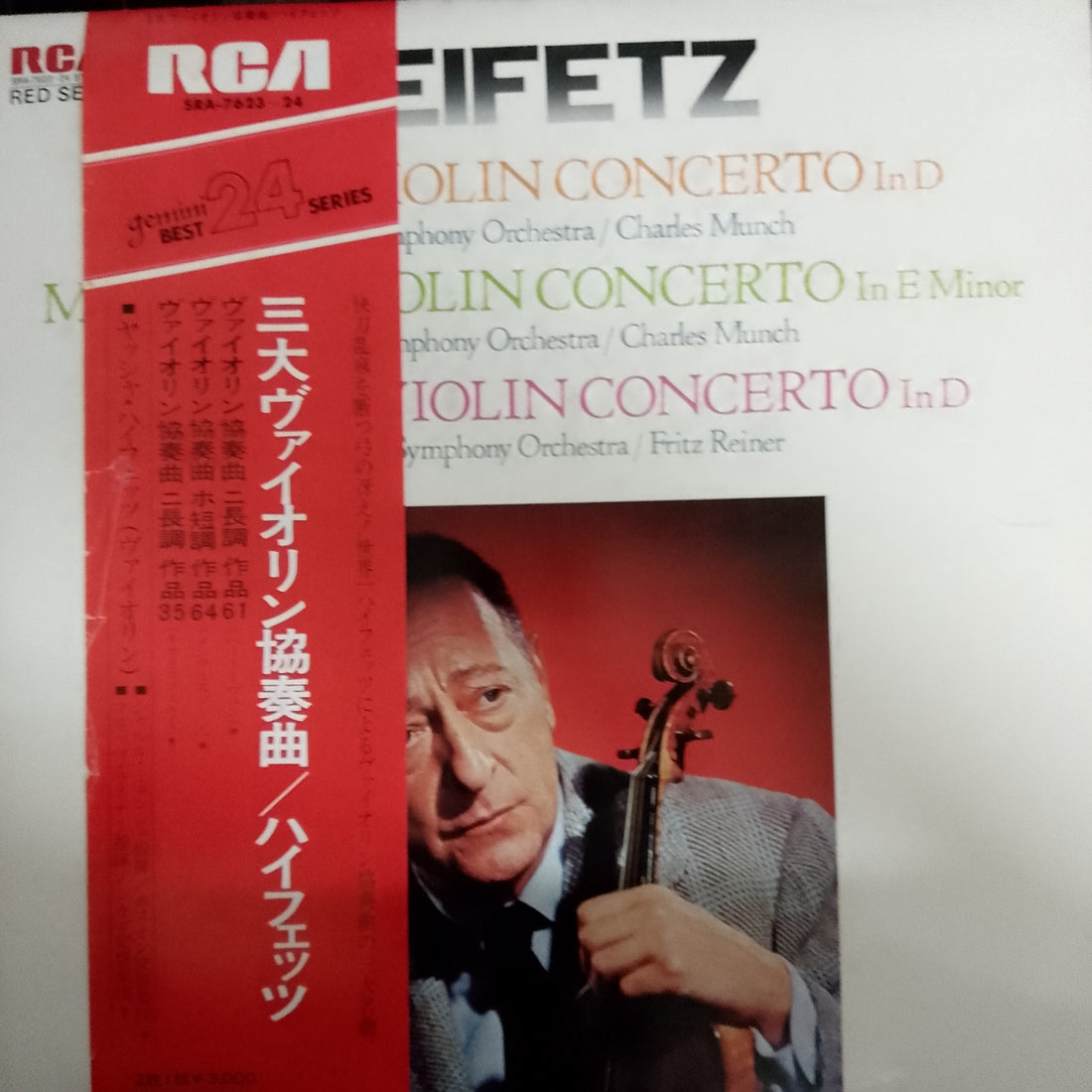 แผ่นเสียง Various - Heifetz - Beethoven Violn Concerto ind (Vinyl) (VG+) (2LPs)