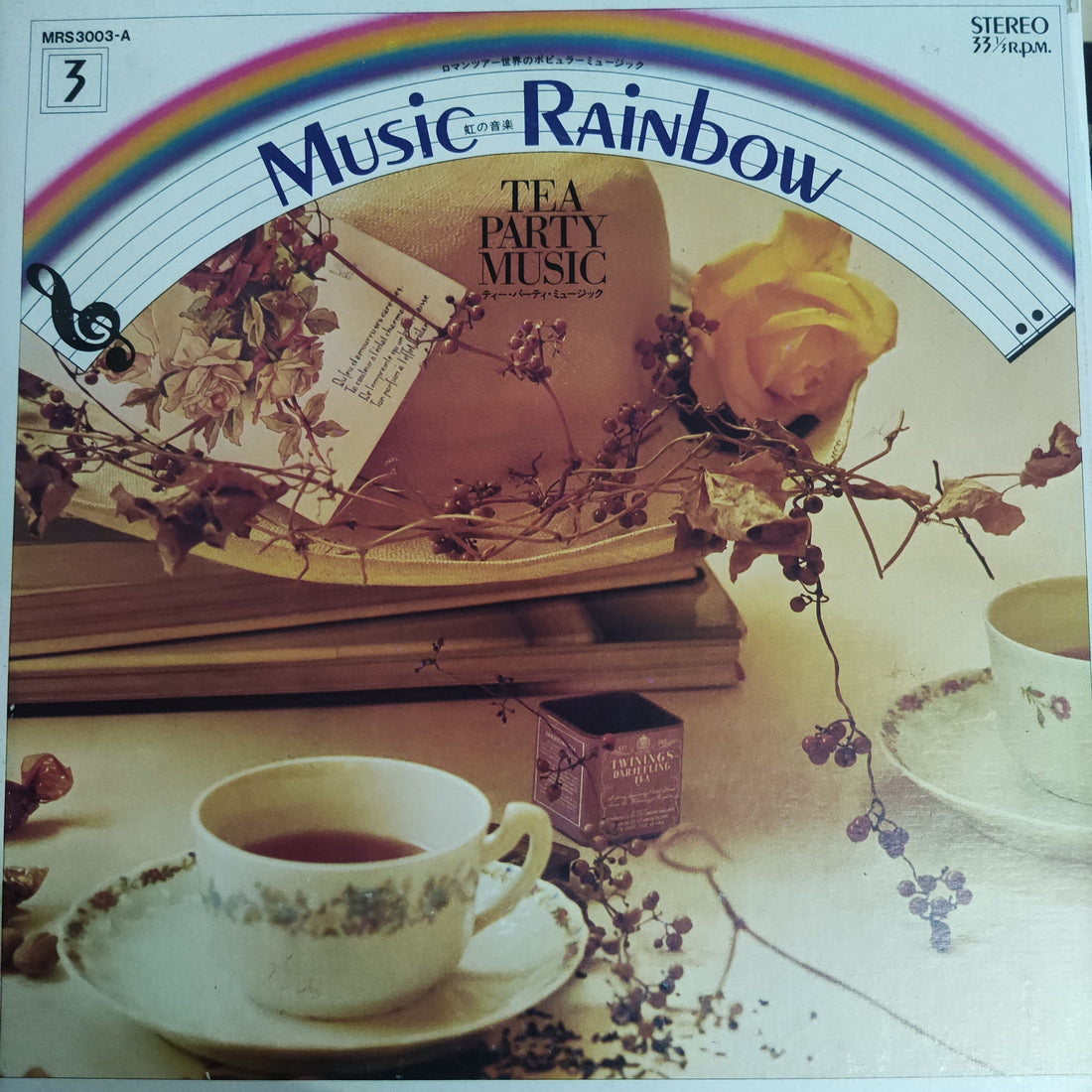 แผ่นเสียง Various - Music Rainbow Tea Party Music (Vinyl) (VG+)