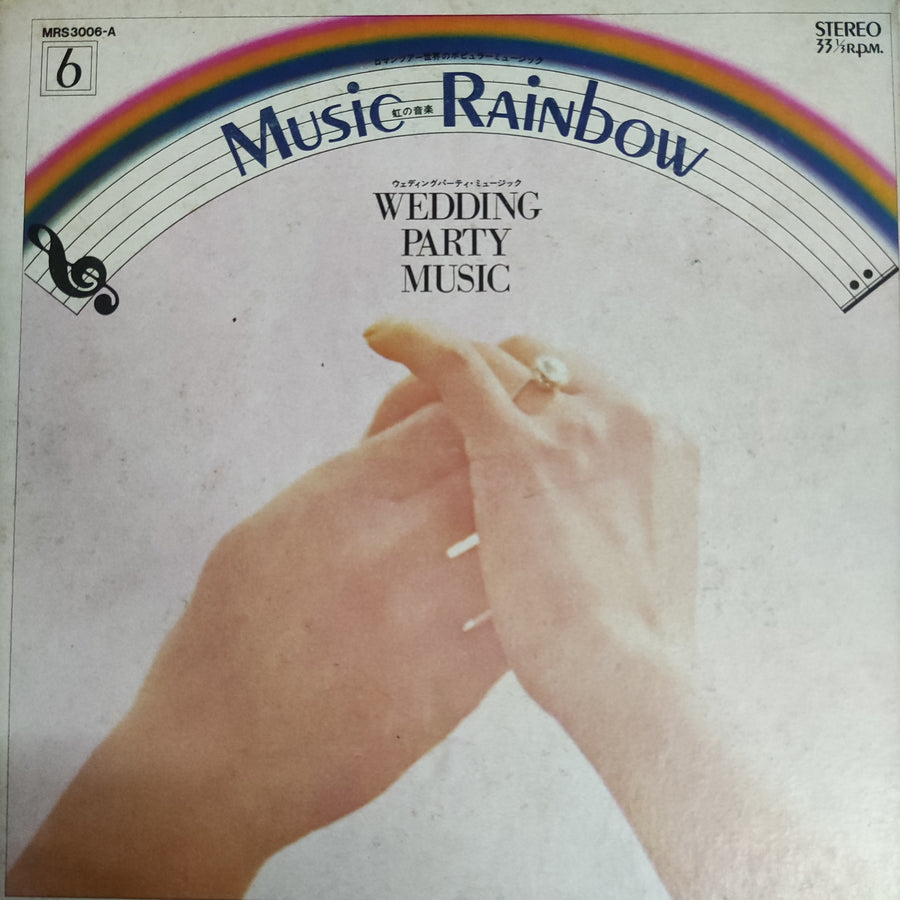 แผ่นเสียง Various - Music Rainbow Wedding Party Music (Vinyl) (VG+)