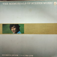 แผ่นเสียง Various - The Memorials Of Screen Music (Vinyl) (VG+)