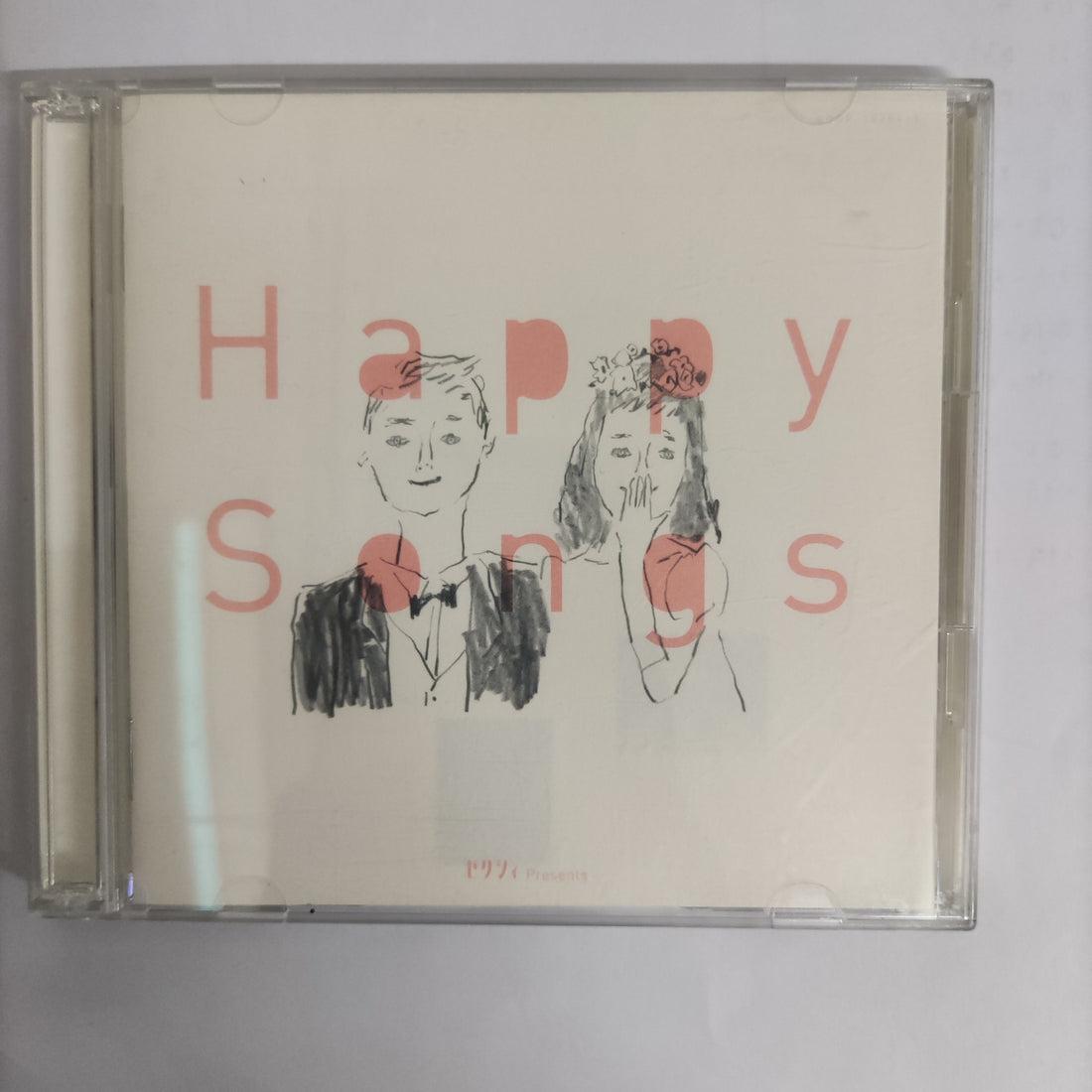 ซีดี Various - Happy Song (CD) (VG) (2CDs)