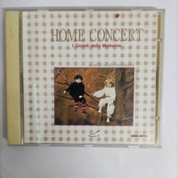 ซีดี Various - Home Concert I Gioielli Della Madonna (CD) (VG+)