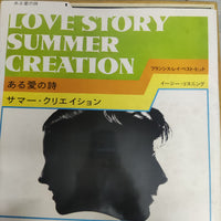 แผ่นเสียง Various - Love Story (Vinyl) (VG+) (10LPs)