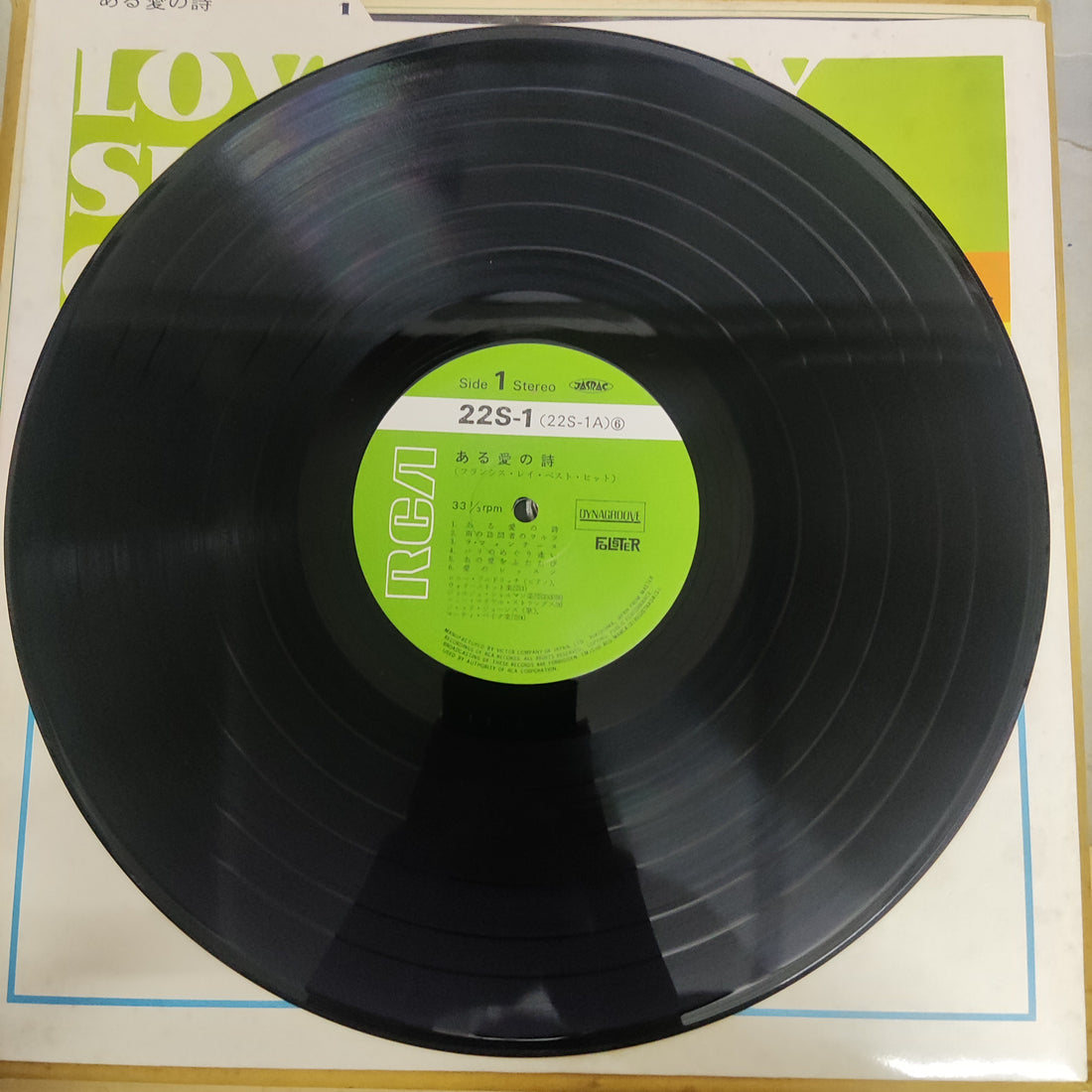 แผ่นเสียง Various - Love Story (Vinyl) (VG+) (10LPs)