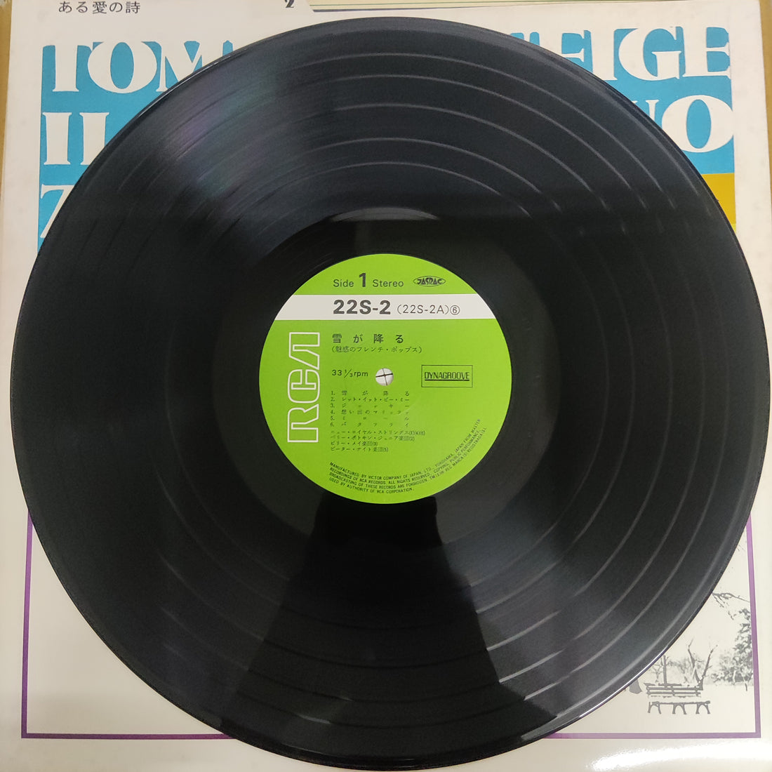 แผ่นเสียง Various - Love Story (Vinyl) (VG+) (10LPs)