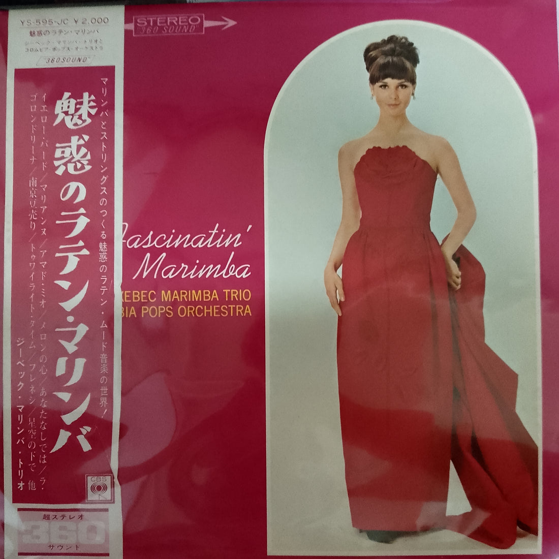 แผ่นเสียง Fascina' Latin Marimba The Xebec Marimba & The Columbia Pops Orchestra (Vinyl) (VG+)