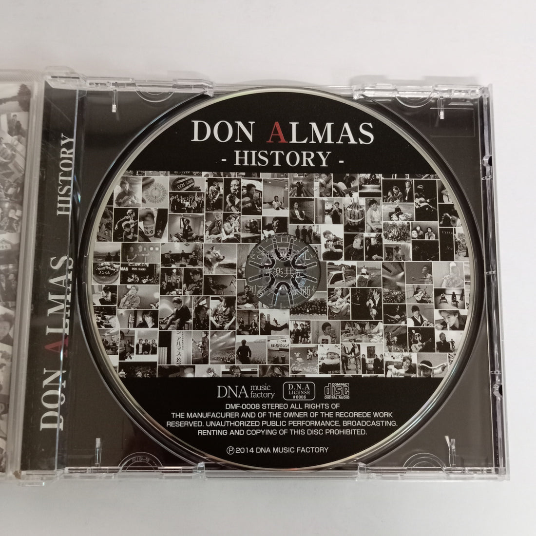 ซีดี Almas - Don Almas History (CD) (VG+)