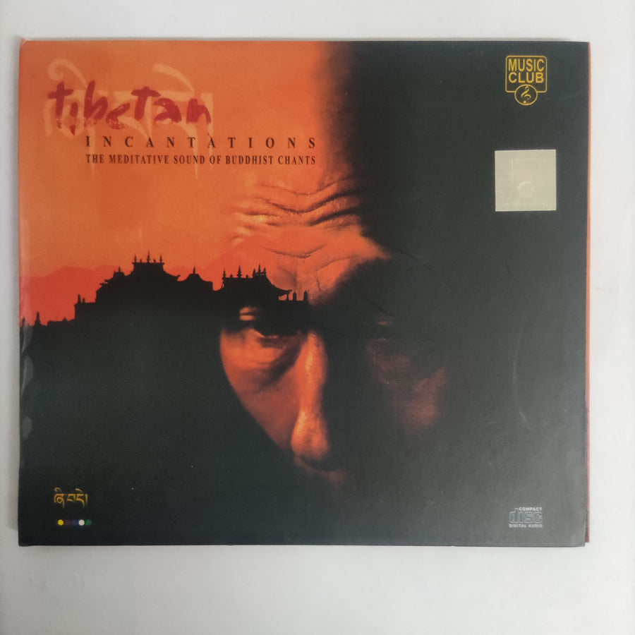 ซีดี Various - The Meditative Sound Of Buddhist Chants (CD) (VG)