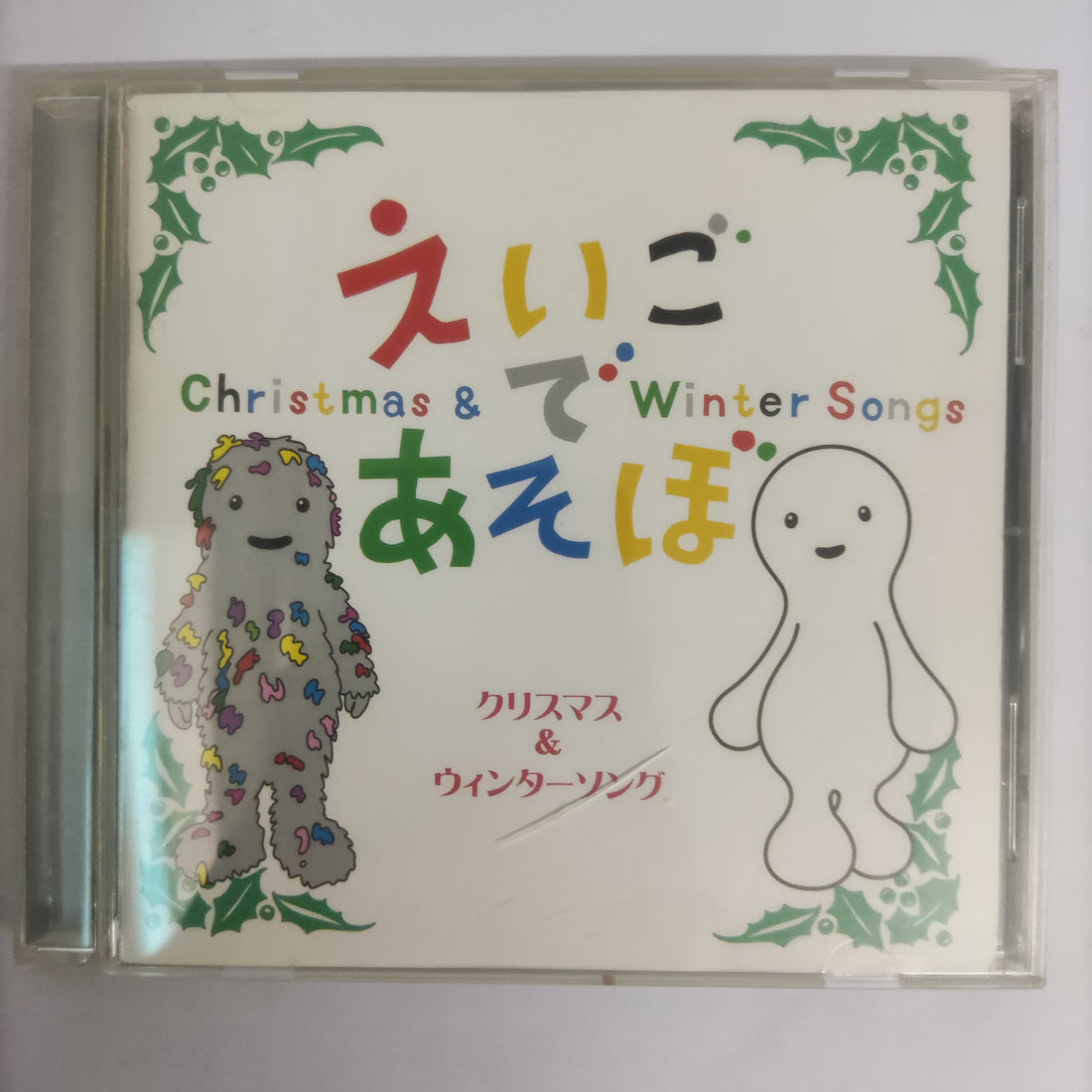 ซีดี Various - Christmas & Winter Songs (CD) (VG+)